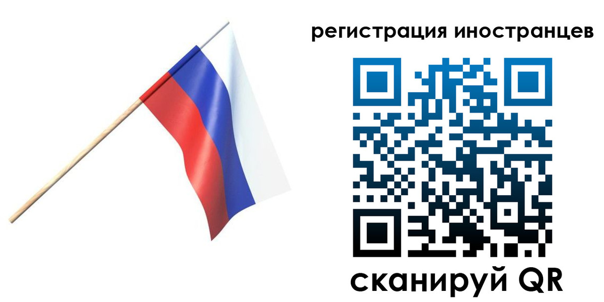 временная регистрация гарантия в Арсеньеве