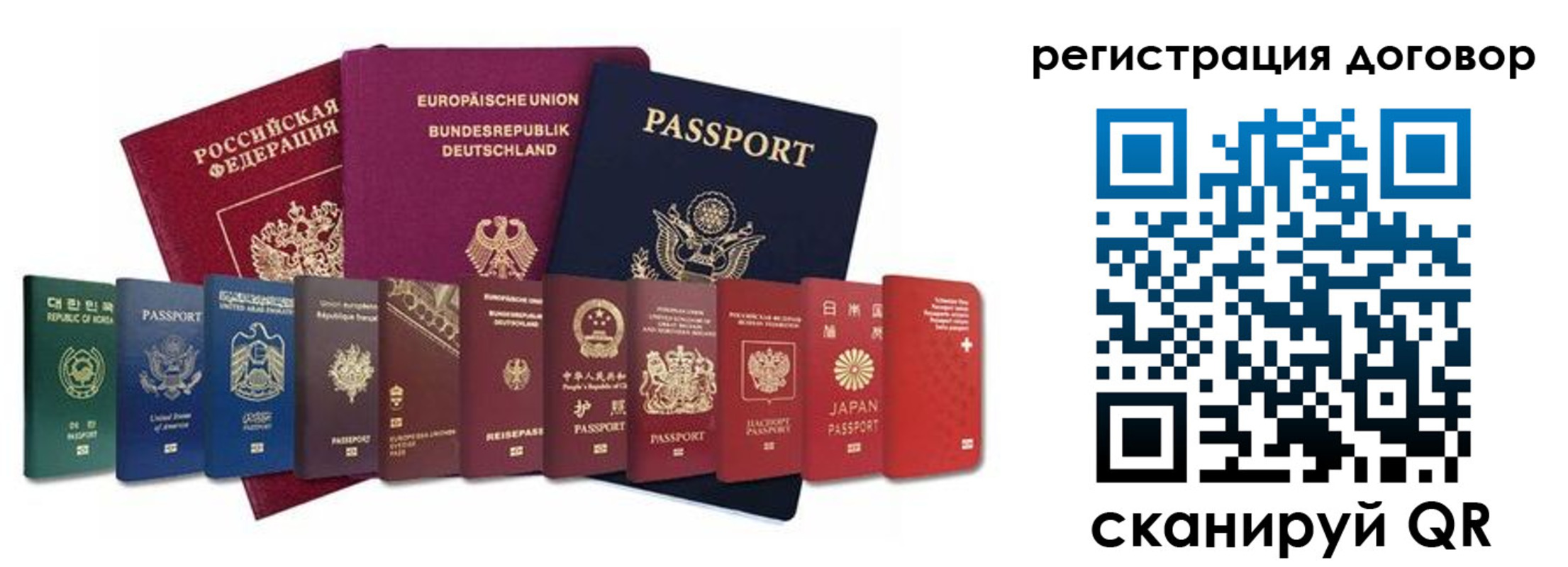 временная регистрация госуслуги в Арсеньеве